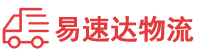 娄底到江川区物流公司